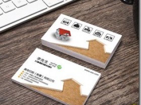 美滋滋，申請拿到2張香港萬事達虛擬信用卡，廢物利用，使用POS機列印小票和廢棄公司個人名片，自己動手製作香港實體信用卡！