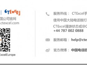 中国电信 免费领英国手机卡 0元到手 免费英国手机号码 有效期180天