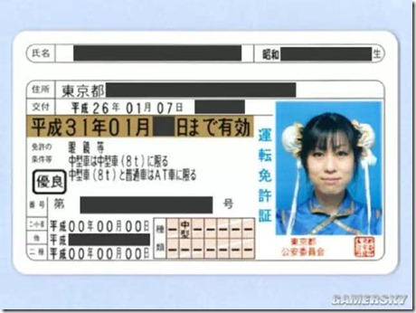 人民的驾照医保卡就是国家先进生产力，中国大陆底层基础文明差距日本文明50年！近距离了解亚洲优等生日本国家，近代现代日本人是没有身份证和户口本的，那么他们怎么证明身份呢？真实的日本国家接受欧美先进法制文明改为驾照和医保卡