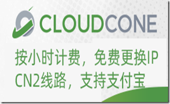 【雙12活動】CloudCone：10.99美元每年 配置1核1G內存32G硬盤 洛杉磯機房 KVM VPS