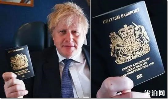 英国新版蓝色护照